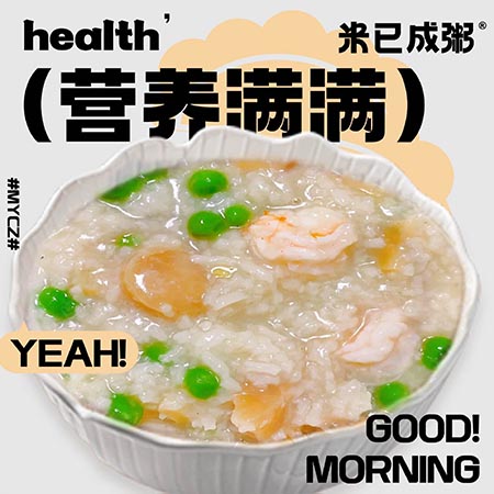 虾仁干贝粥(饿了么）.jpg