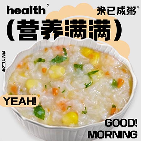 虾仁玉米粥（饿了么）.jpg