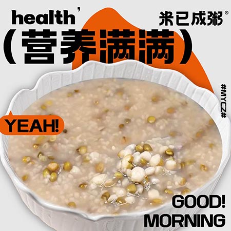 薏米绿豆粥 (饿了么）.jpg