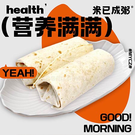 奥尔良鸡肉卷饼（饿了么）.jpg