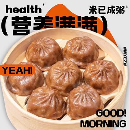 包子（饿了么） .jpg