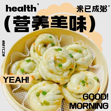葱油花卷（饿了么）.jpg