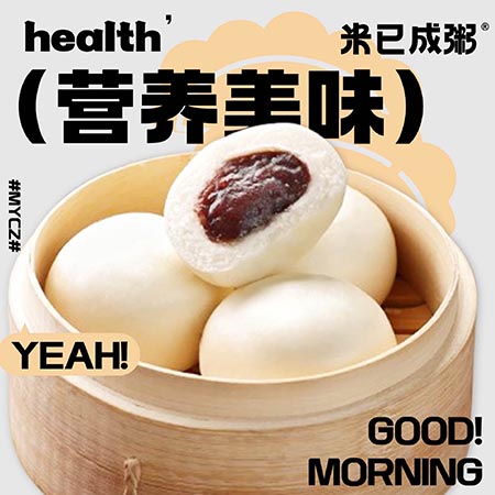 豆沙包（饿了么） .jpg