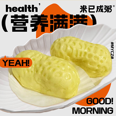 发财包.jpg