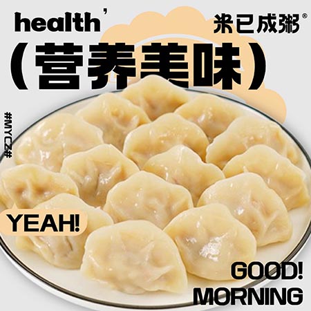 灌汤水饺（饿了么） .jpg