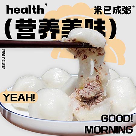 东北豆包（饿了么） .jpg