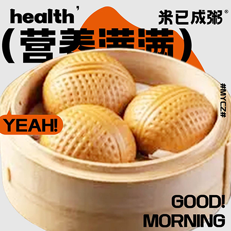 核桃包.jpg