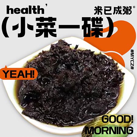 橄榄菜(饿了么）.jpg